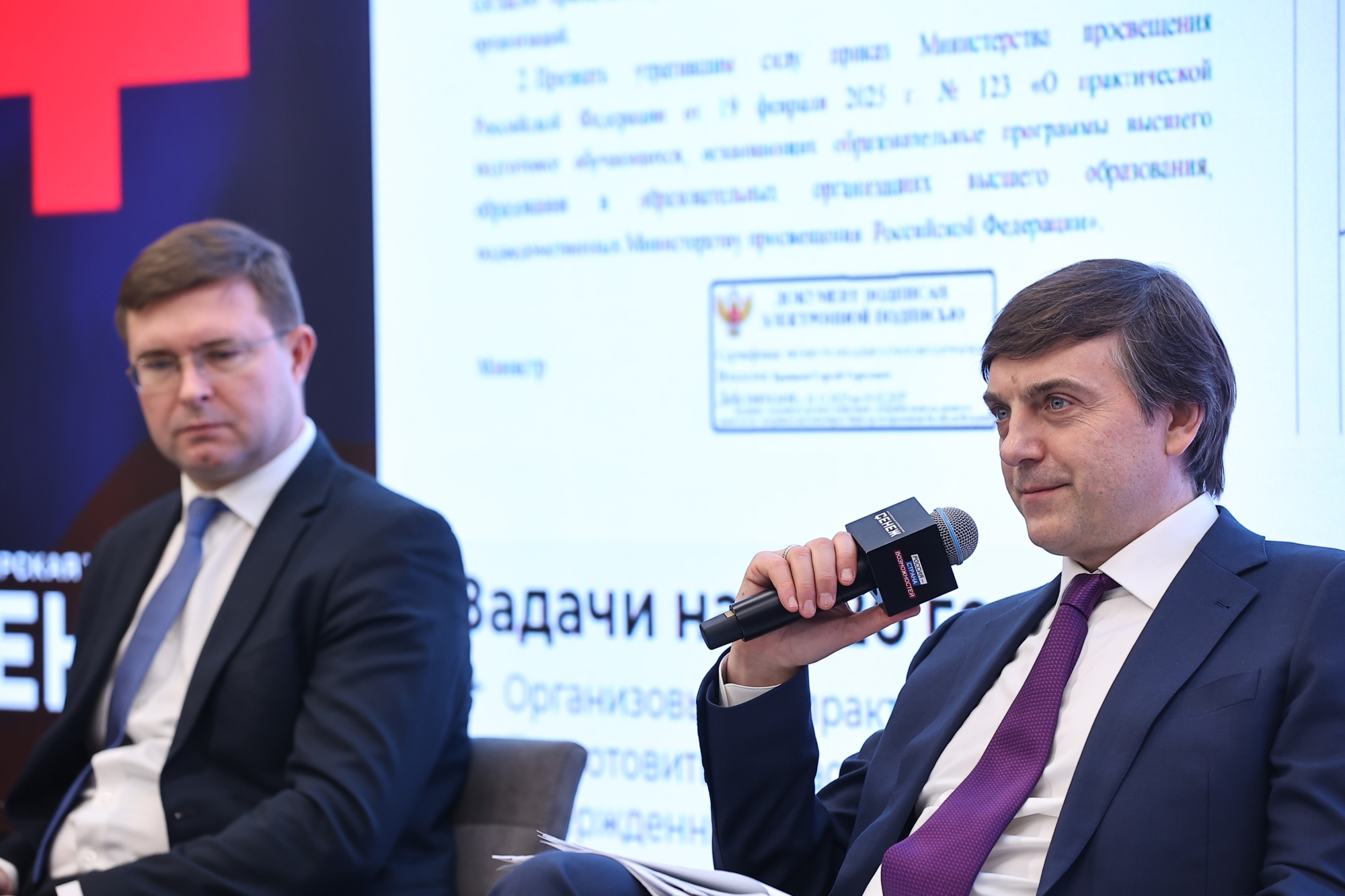 Сергей Кравцов: Для поступающих в педвузы введут профильное вступительное испытание