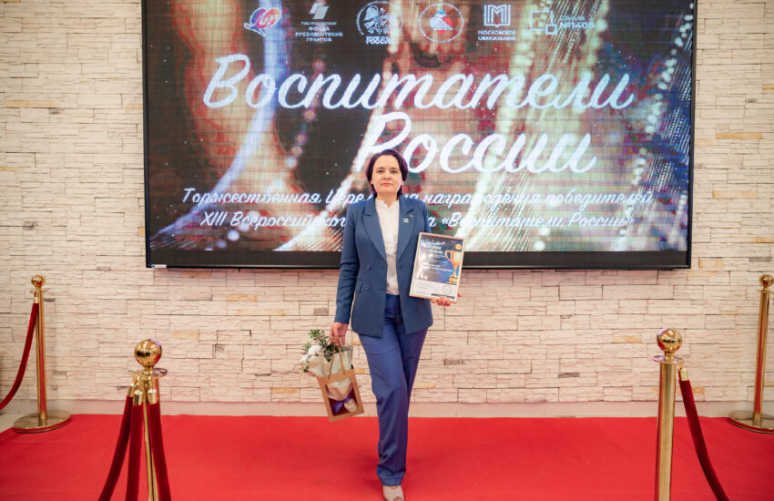Московский педагог стал лауреатом всероссийского конкурса воспитателей