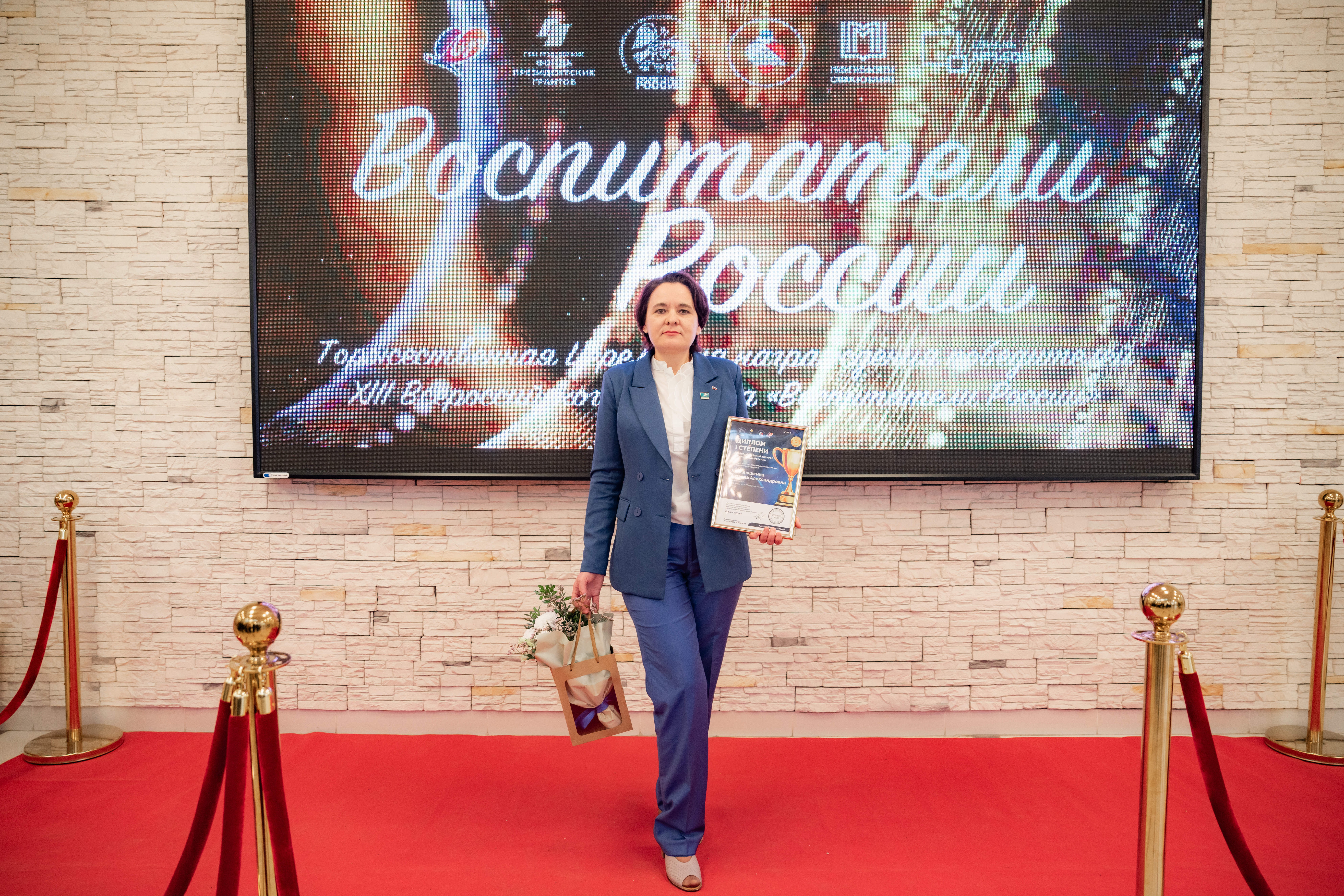 Московский педагог стал лауреатом всероссийского конкурса воспитателей