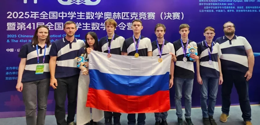 Столичный школьник завоевал золотую медаль на олимпиаде по математике в Китае