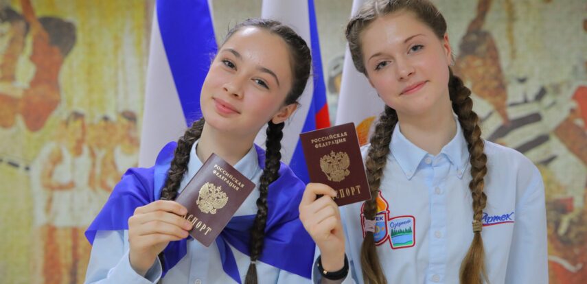 511 школьников из России и 17 стран получили первые паспорта в «Артеке» в 2025 году