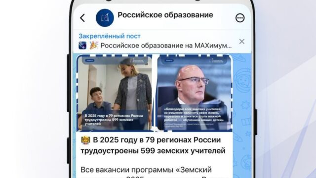 Где можно ознакомиться с новостями образования всех 89 регионов?