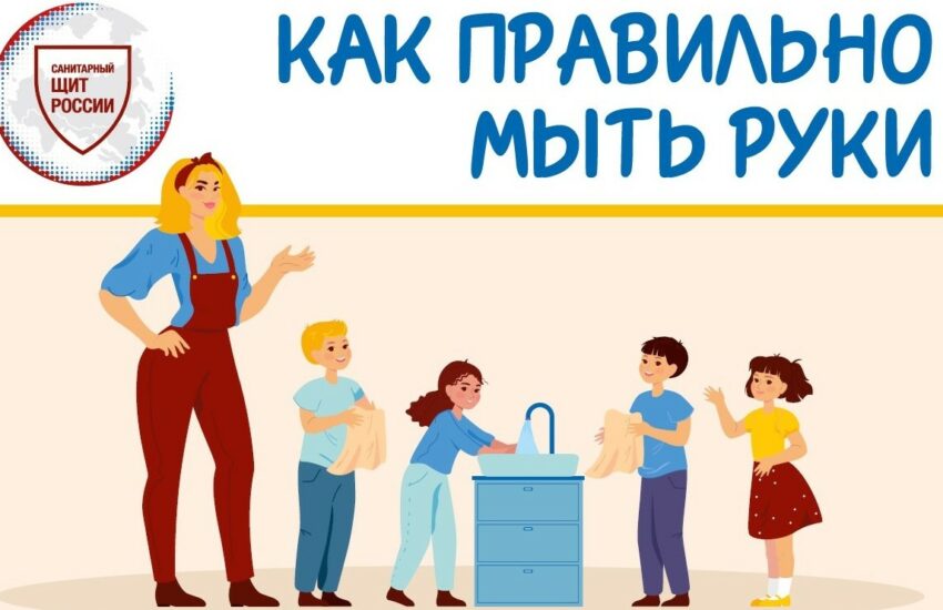 Роспотребнадзор подготовил материалы, направленные на&nbsp;повышение уровня санитарно-эпидемиологической культуры населения