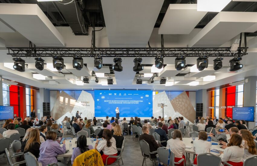 В Центре знаний «Машук» стартовал Третий форум Всероссийского сообщества наставников-просветителей