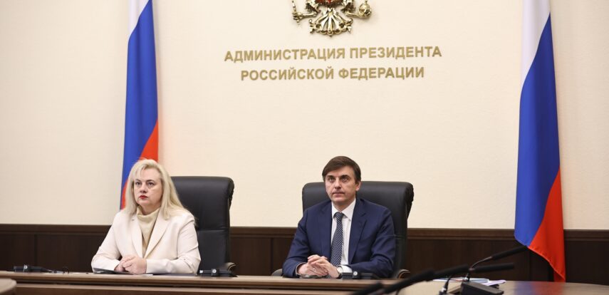 В Ростове-на-Дону стартовал педагогический интенсив по развитию воспитательных мероприятий проекта «Без срока давности»