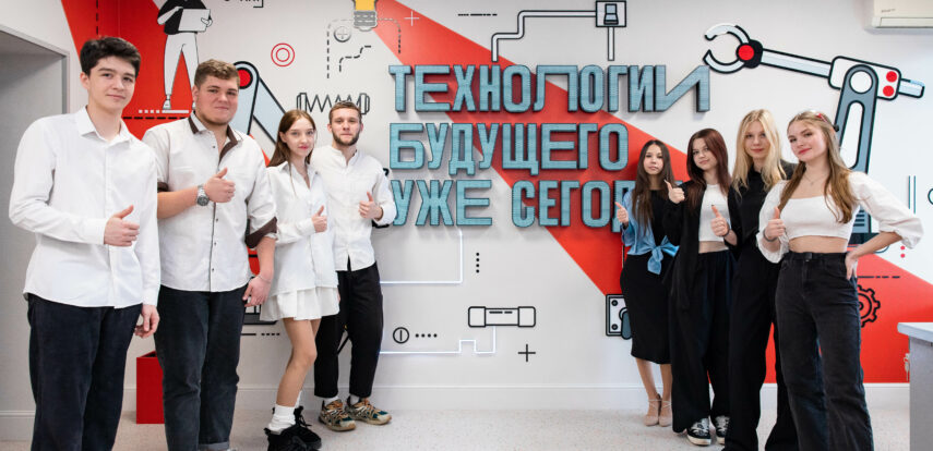 Московский колледж архитектуры и градостроительства отмечает 75-летие