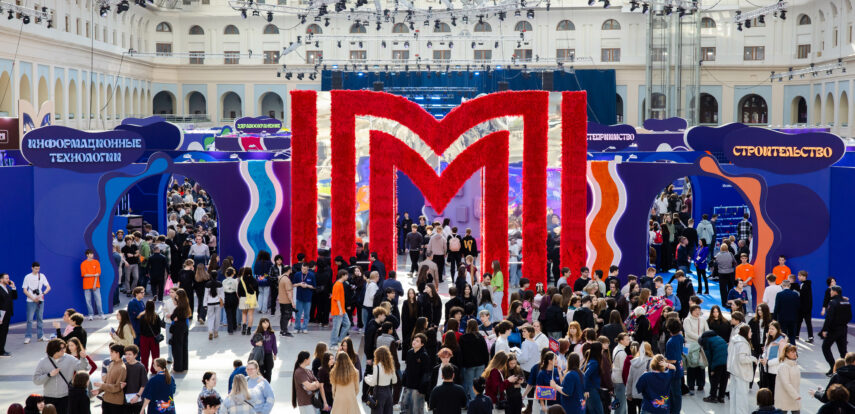 В Гостином Дворе открылся масштабный форум колледжей Москвы