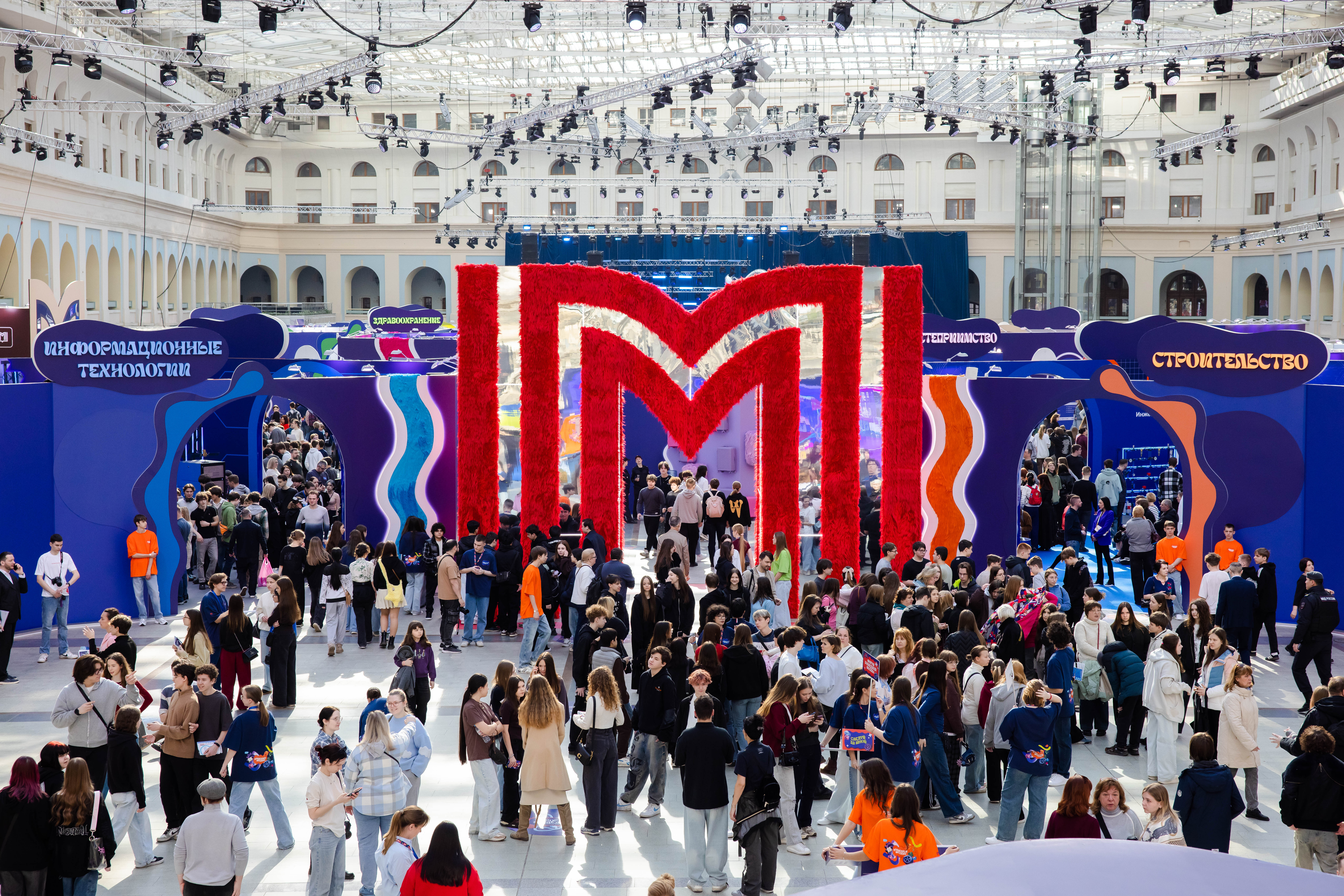 В Гостином Дворе открылся масштабный форум колледжей Москвы