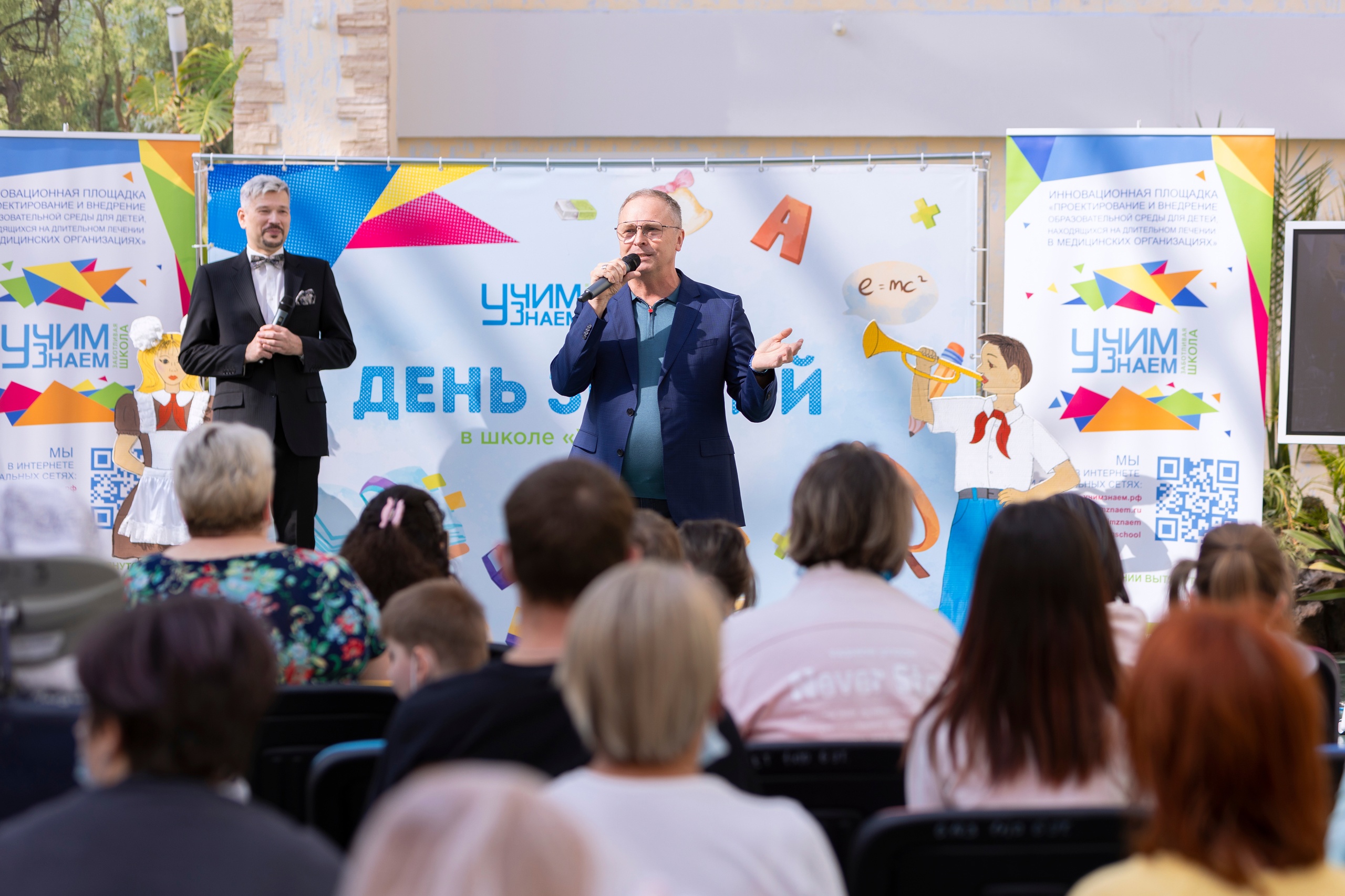 Столичный проект «УчимЗнаем» стал лауреатом премии общества «Знание»