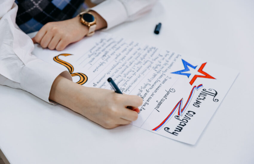 Как участники московских центров допобразования помогают бойцам СВО