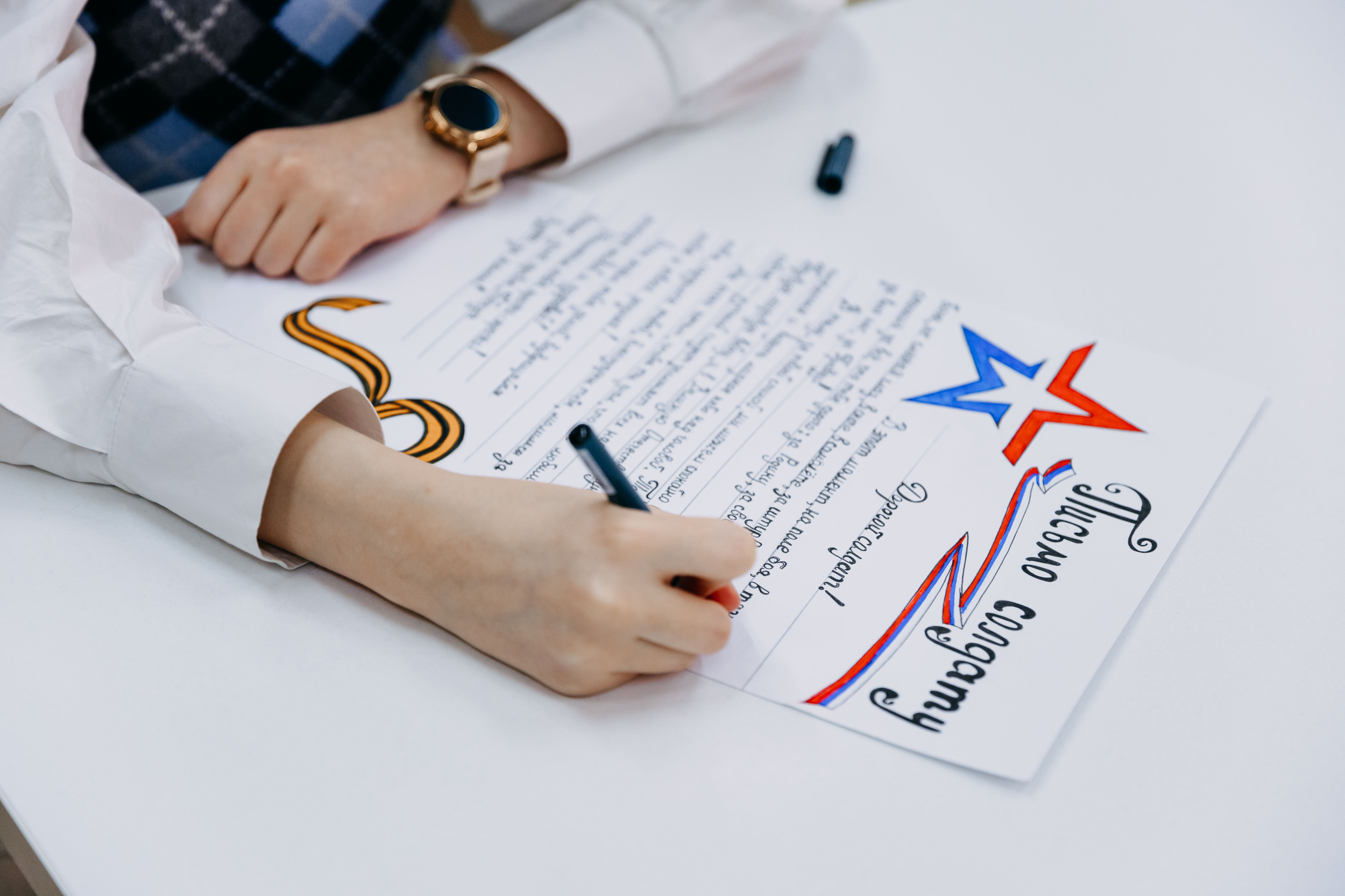 Как участники московских центров допобразования помогают бойцам СВО