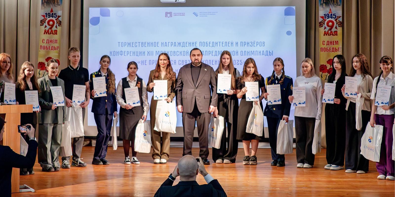 Новая номинация о героях СВО стала самой популярной в патриотической метапредметной олимпиаде