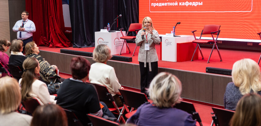 Руководителей предметных кафедр в школах научат применять инструменты управления