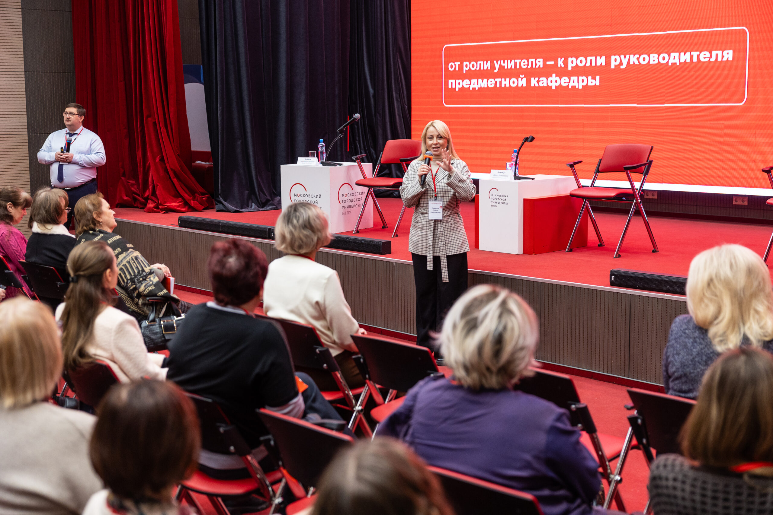 Руководителей предметных кафедр в школах научат применять инструменты управления