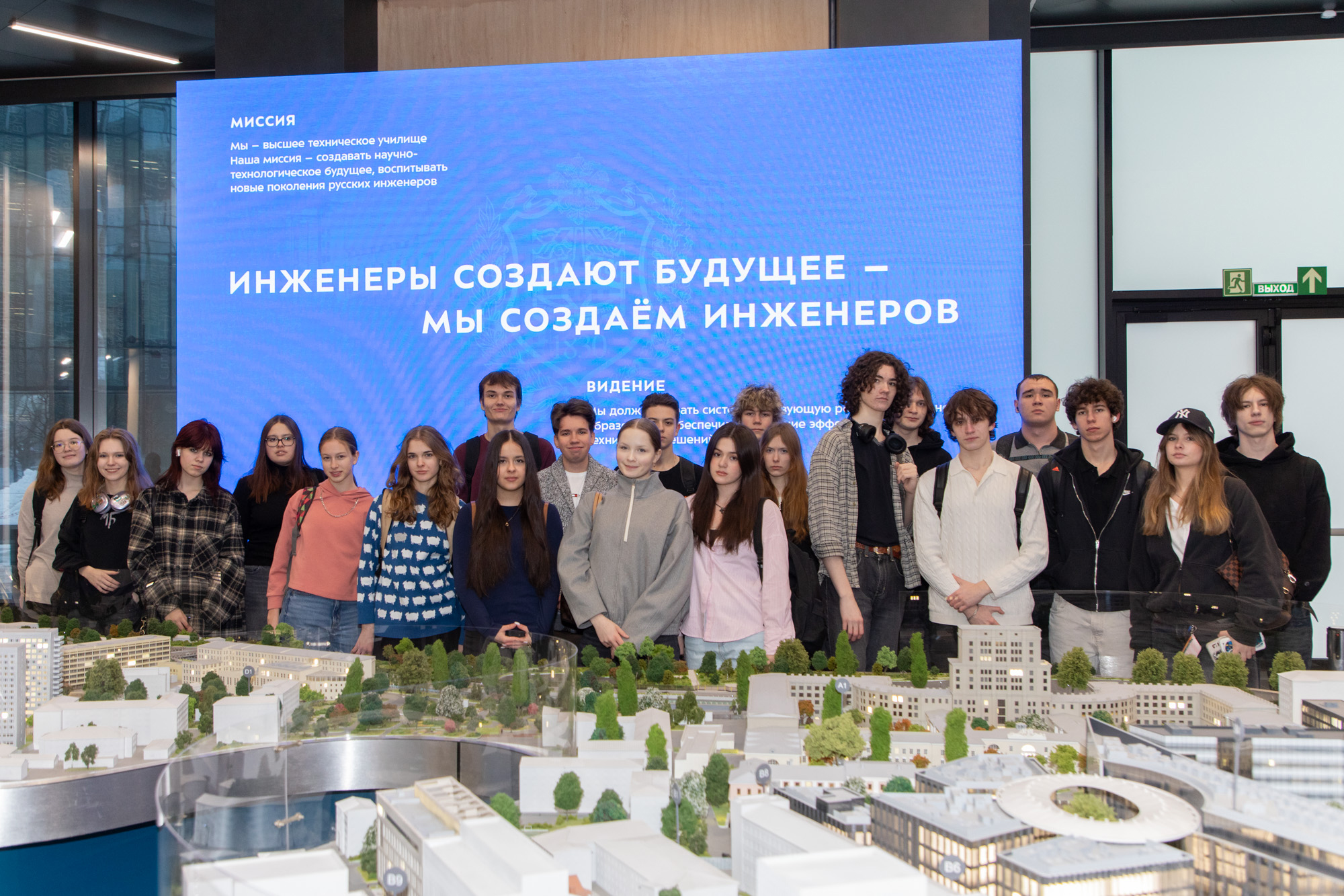 Ученики предпринимательских классов представили свои проекты руководителям крупных компаний