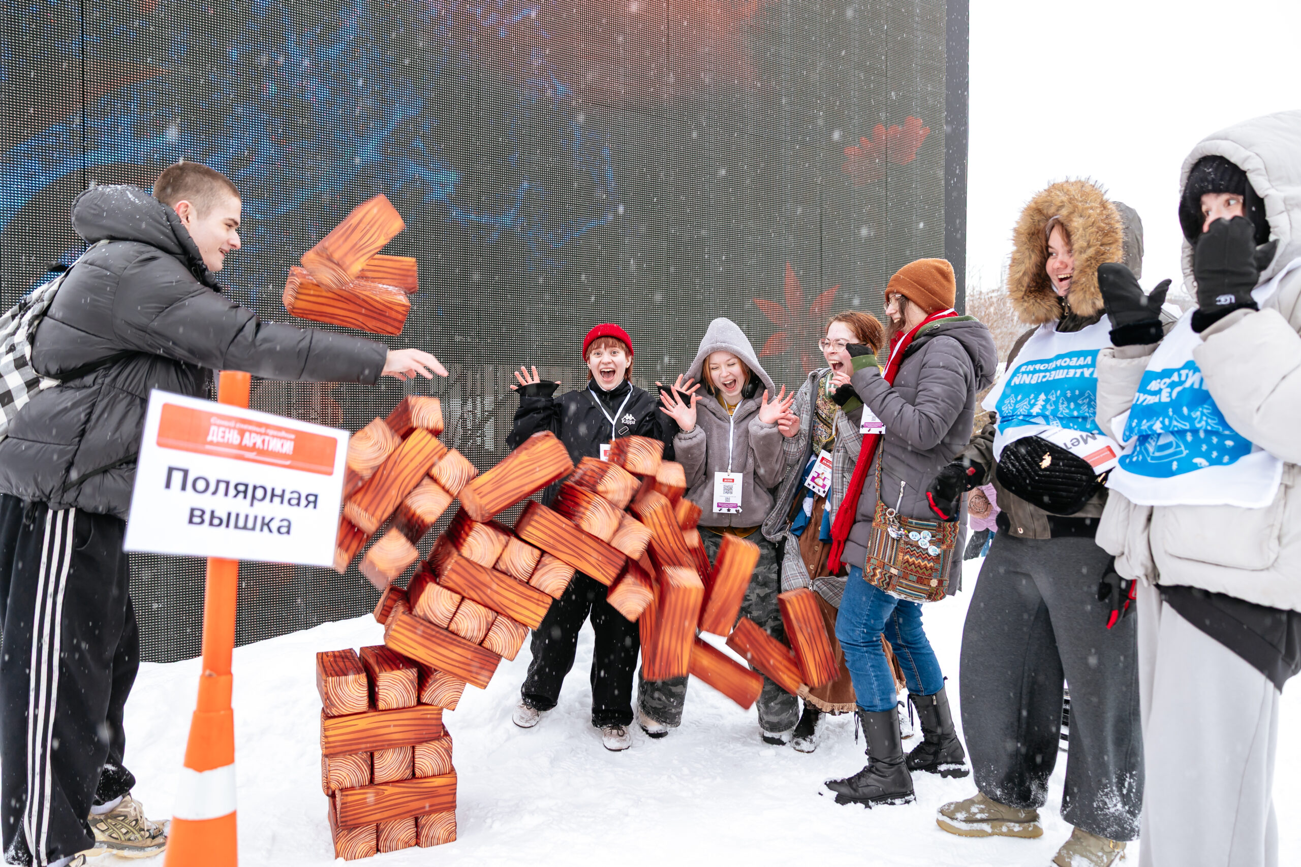 Спортивные состязания и лагерь полярников: как в столице прошел День Арктики