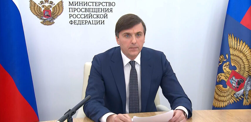 Сергей Кравцов рассказал о ходе подготовки и проведения экзаменов в 2026 году