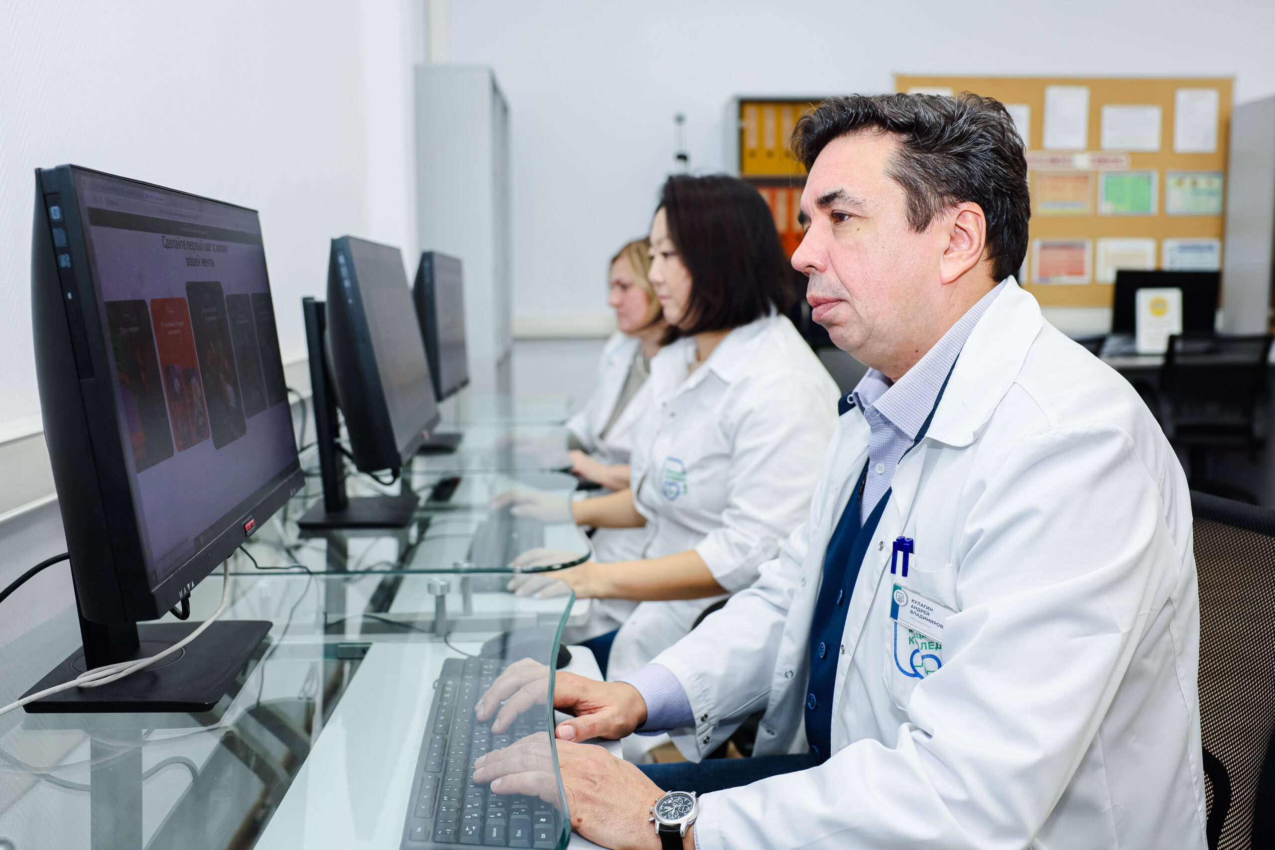 Как преподаватели колледжей Москвы повышают квалификацию