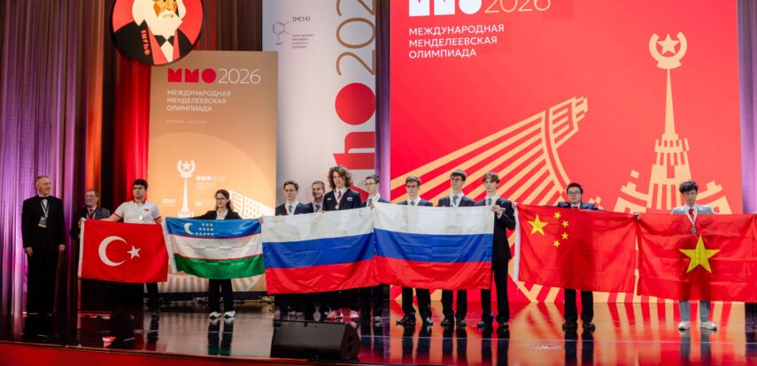 Россия стала лучшей на 60-й Международной Менделеевской олимпиаде школьников по химии, завоевав 7 золотых медалей из 16 возможных