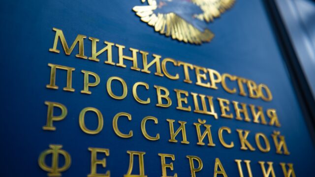 Стартовал конкурсный отбор на получение именных стипендий для студентов, обучающихся по педагогическим специальностям