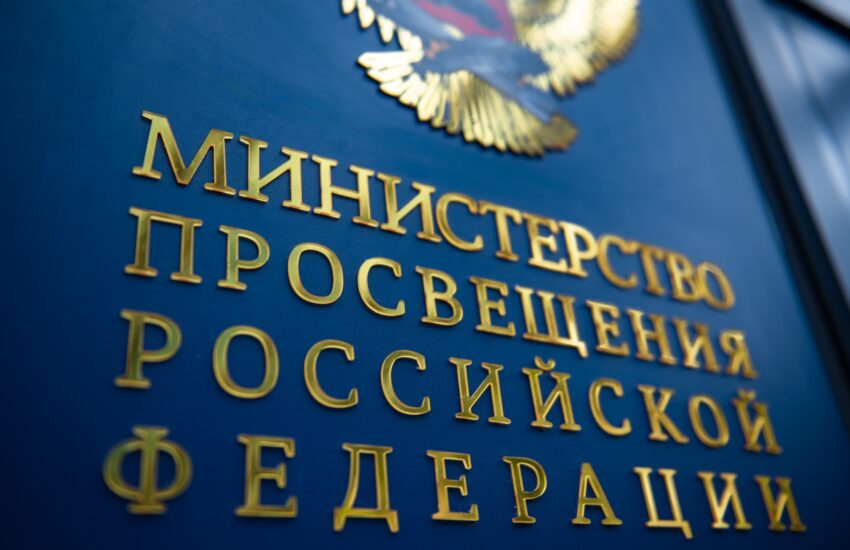 Сергей Кравцов поддержал инициативу по дальнейшему снижению нагрузки на учителей
