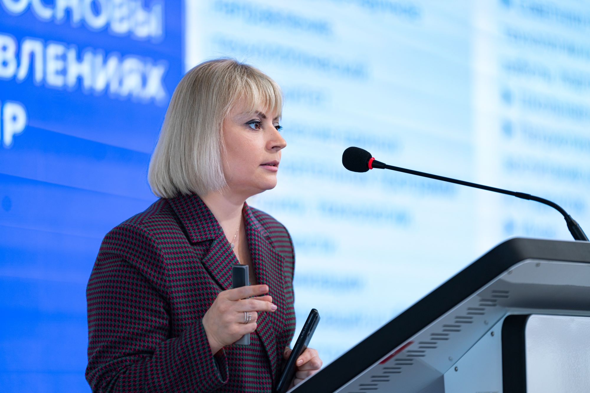 Ольга Колударова рассказала о развитии федеральных и региональных инновационных площадок в России