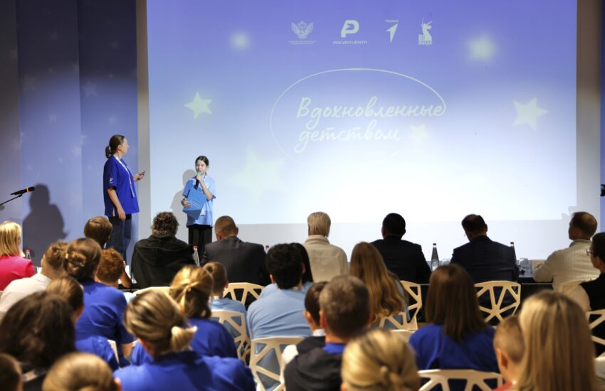 Открыт прием заявок на Всероссийский конкурс «Вдохновленные детством»