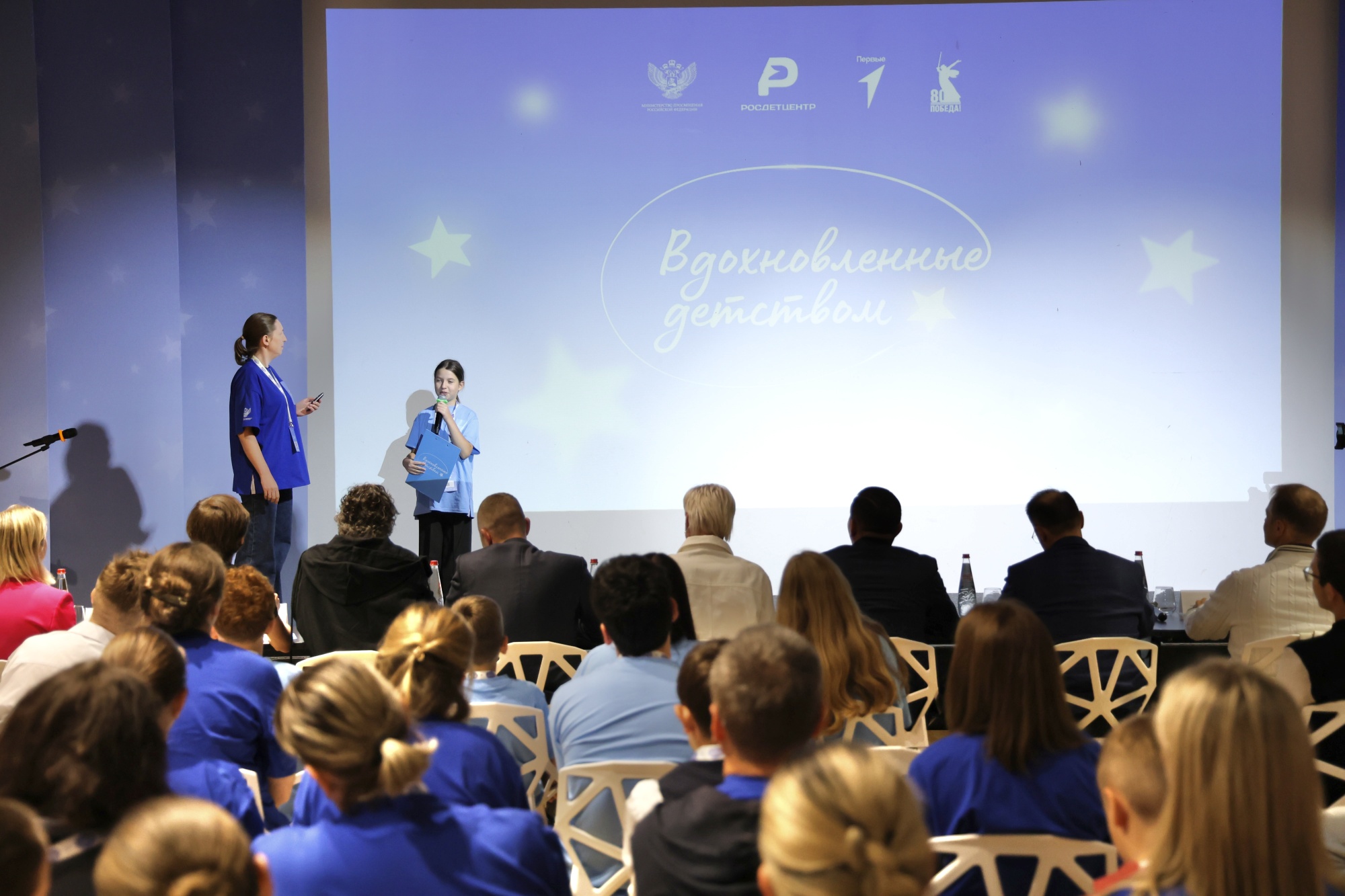 Открыт прием заявок на Всероссийский конкурс «Вдохновленные детством»