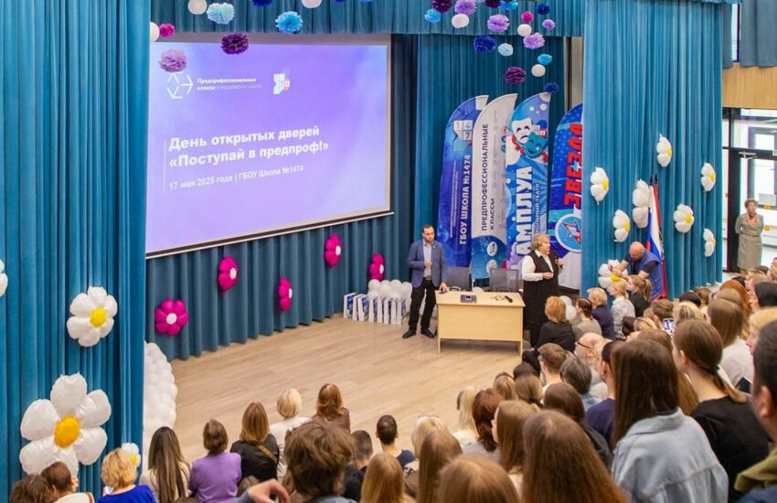 Московские школы расскажут об учебе в предпрофессиональных классах на дне открытых дверей