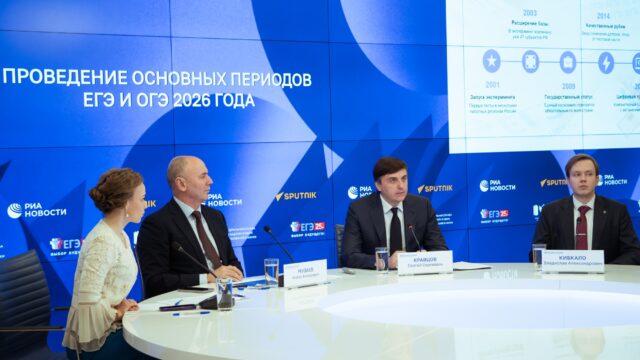 Сергей Кравцов: Уровень честности и объективности ЕГЭ сегодня является одним из самых высоких в мире