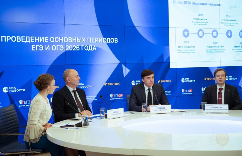 Сергей Кравцов: Уровень честности и объективности ЕГЭ сегодня является одним из самых высоких в мире