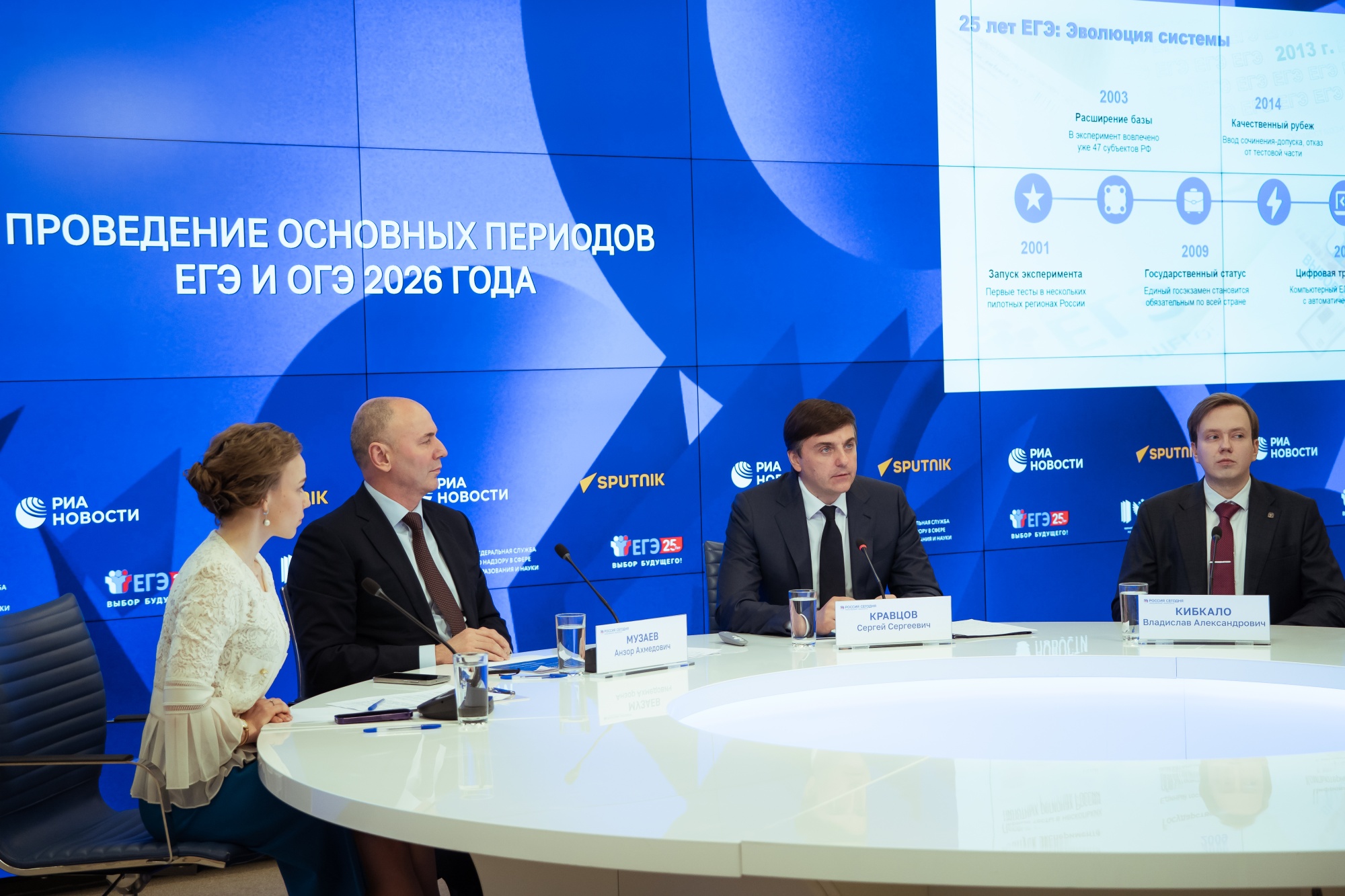 Сергей Кравцов: Уровень честности и объективности ЕГЭ сегодня является одним из самых высоких в мире
