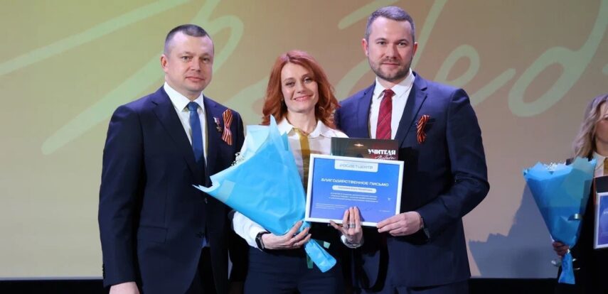 Память сквозь поколения: состоялся премьерный показ документального фильма «Учителя Победы»