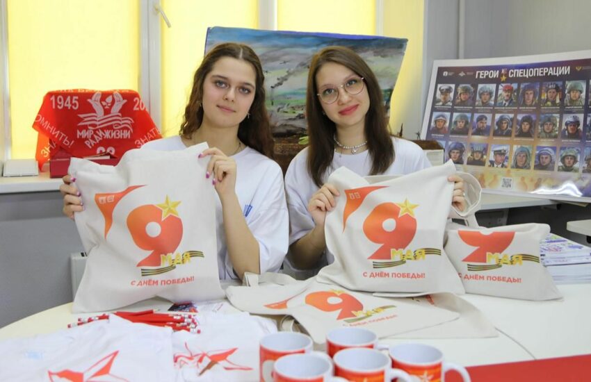 Студенты московских колледжей передали участникам СВО три тонны гуманитарной помощи ко Дню Победы