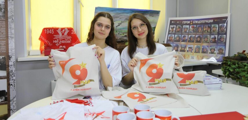 Студенты московских колледжей передали участникам СВО три тонны гуманитарной помощи ко Дню Победы
