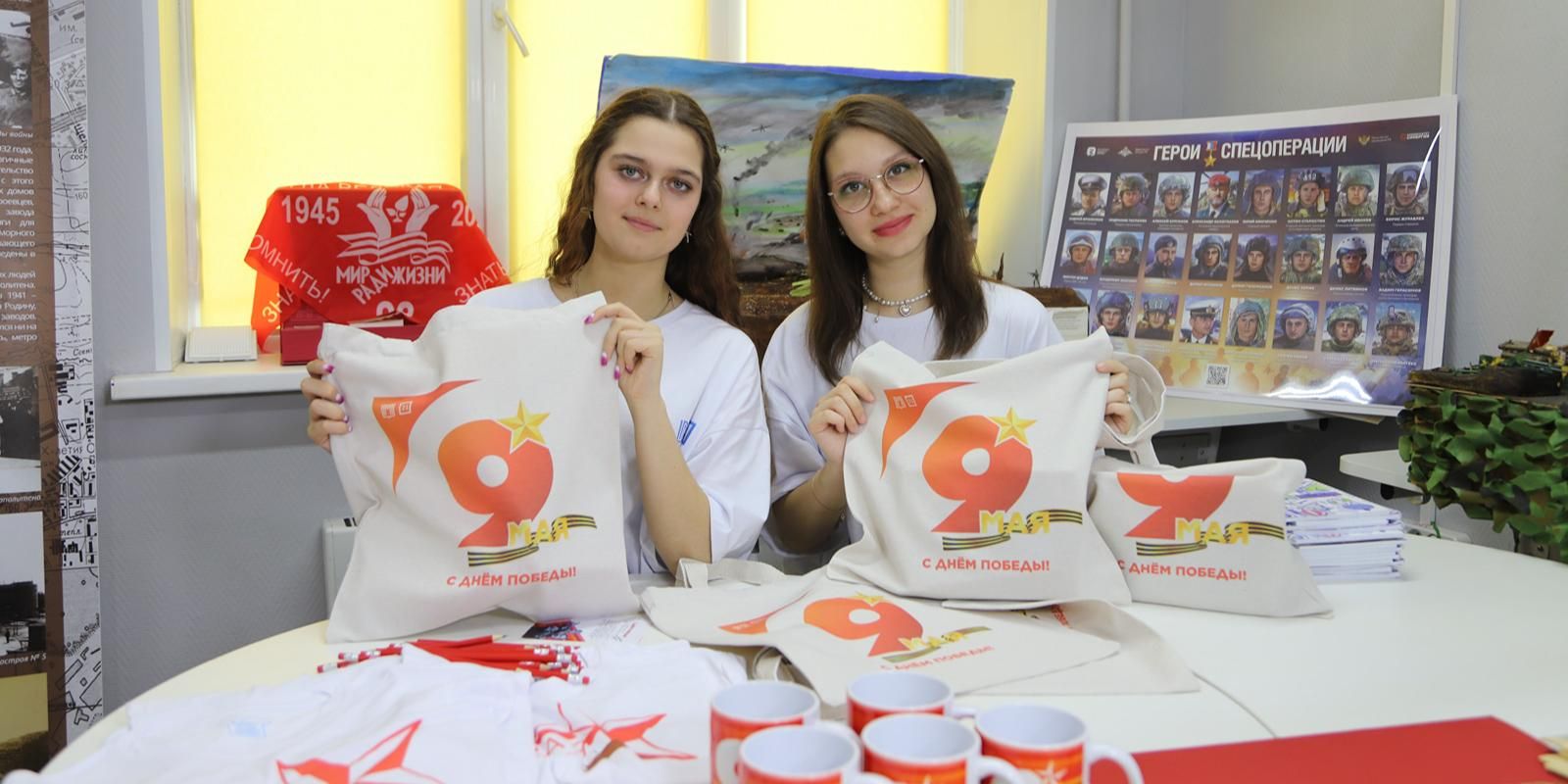 Студенты московских колледжей передали участникам СВО три тонны гуманитарной помощи ко Дню Победы