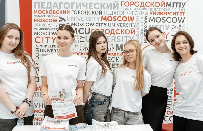 Дни открытых дверей в МГПУ посетили более двух тысяч человек