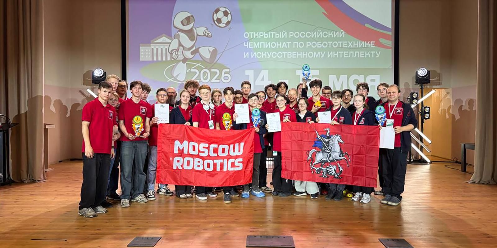Московские школьники завоевали 10 наград на чемпионате «РобоКап» в Томске