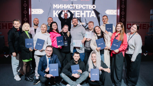 Открыт набор на участие в треке «Министерство контента» проекта «ТопБЛОГ» по направлению «Просвещение»