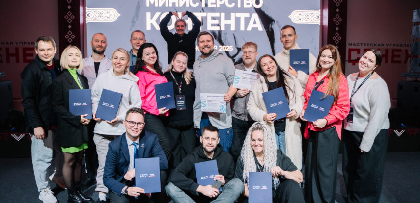 Открыт набор на участие в треке «Министерство контента» проекта «ТопБЛОГ» по направлению «Просвещение»