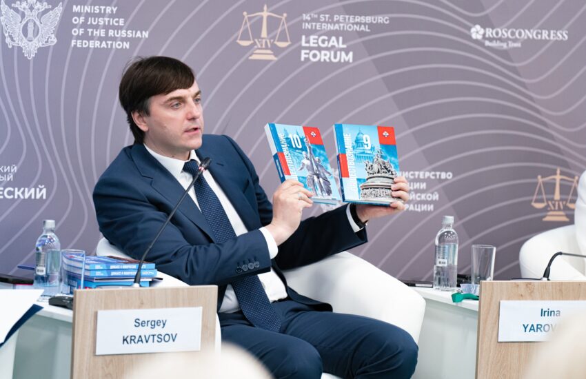 Сергей Кравцов представил новые учебники по обществознанию для 9-х и 10-х классов на Петербургском международном юридическом форуме