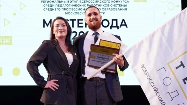 Во всех регионах России определены финалисты конкурса «Мастер года»