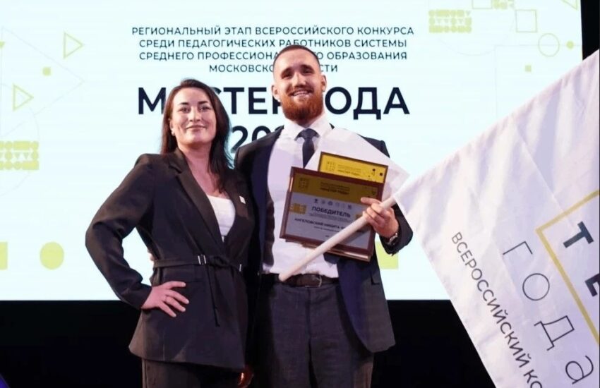 Во всех регионах России определены финалисты конкурса «Мастер года»