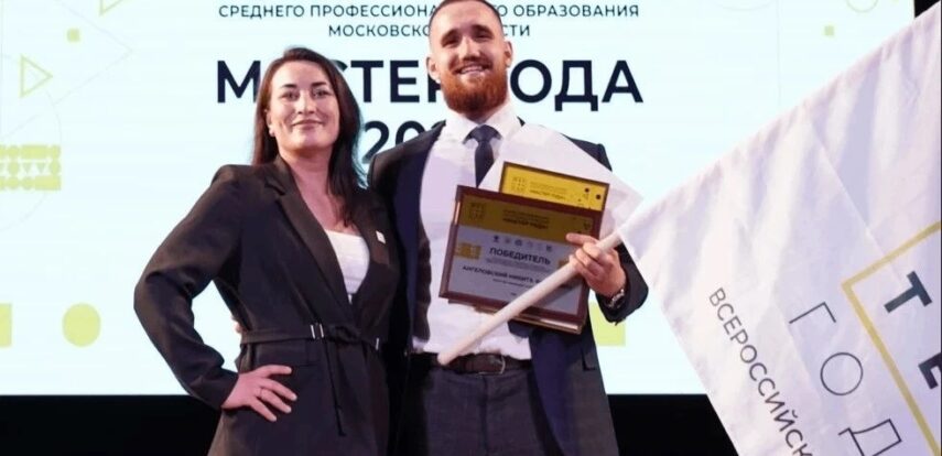 Во всех регионах России определены финалисты конкурса «Мастер года»