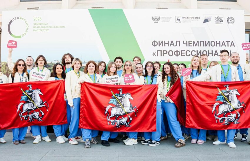 Сборная Москвы стала лидером в сфере ИТ и креативных индустрий на всероссийском чемпионате «Профессионалы»