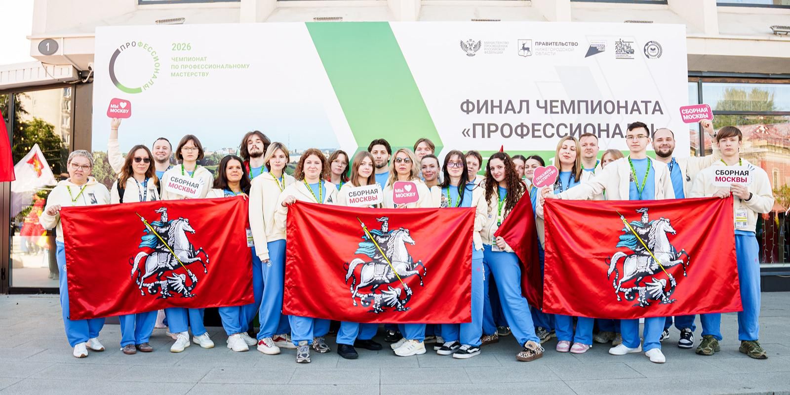 Сборная Москвы стала лидером в сфере ИТ и креативных индустрий на всероссийском чемпионате «Профессионалы»