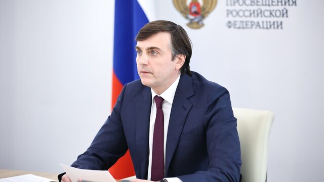 Сергей Кравцов: В 2026 году установлен рекорд – 330 тысяч человек набрали 70 и более баллов на ЕГЭ