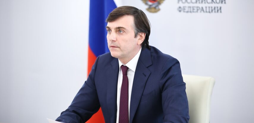 Сергей Кравцов: В 2026 году установлен рекорд – 330 тысяч человек набрали 70 и более баллов на ЕГЭ