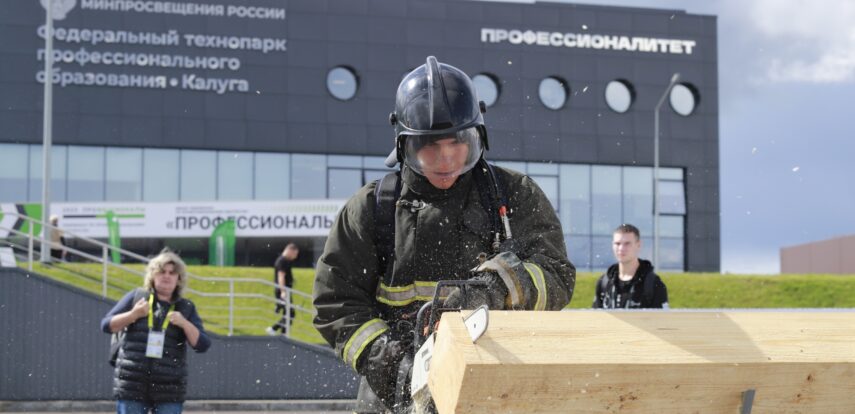 Дмитрий Чернышенко: Финал «Профессионалов» по промышленным компетенциям объединит в Калуге 14 тысяч участников из России и 30 стран
