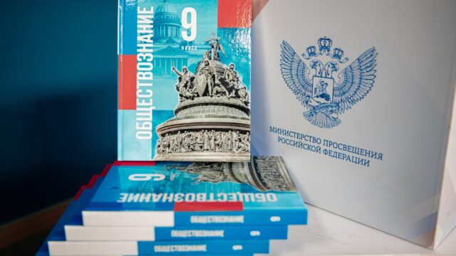 Сергей Кравцов рассказал, как с 1 сентября изменится изучение обществознания